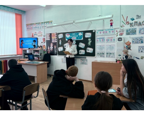 8 февраля – День российской науки.