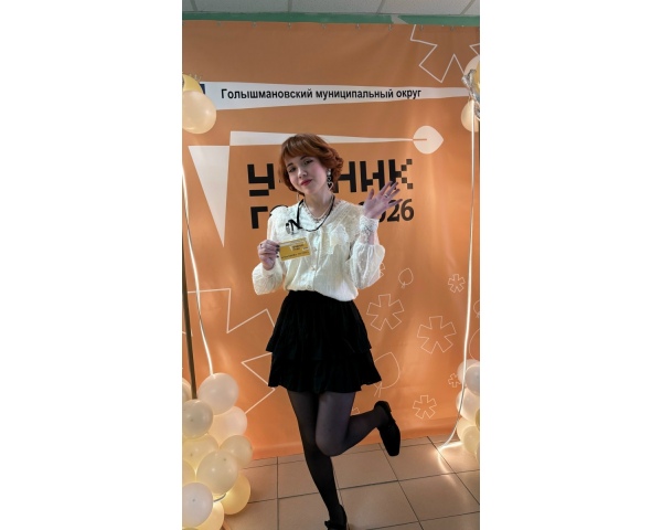 Муниципальный  этап конкурса 