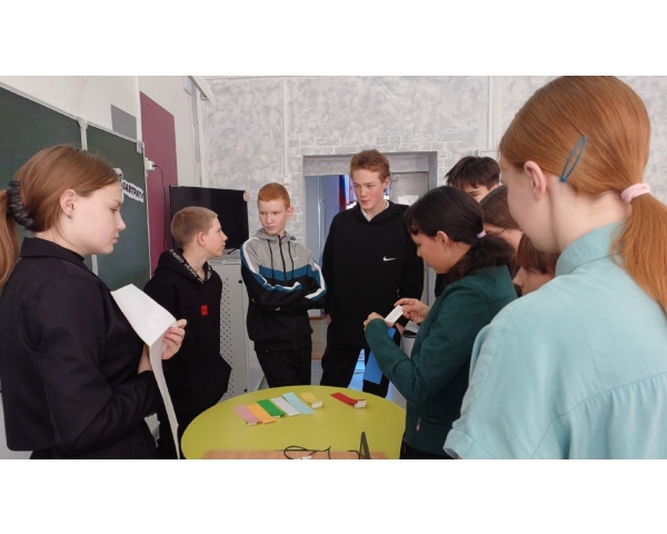 Мероприятие «А что будет завтра?».