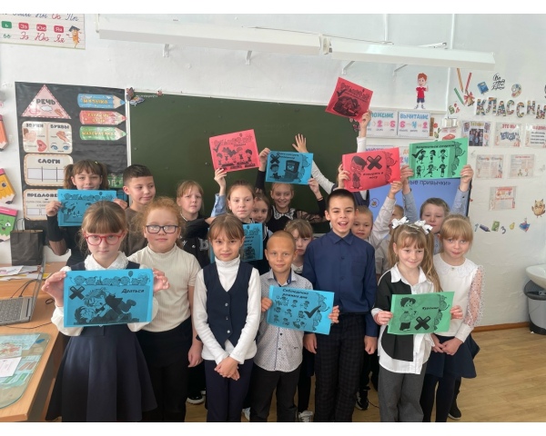 Внеклассное мероприятие в 1-4 классах «Скажи «НЕТ» - вредным привычкам»