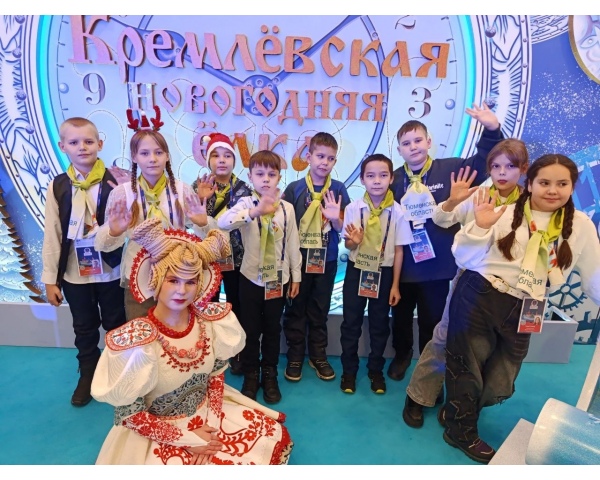 Кремлевская Ёлка -2026 !