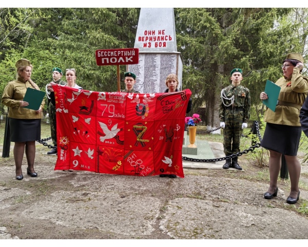 Митинг