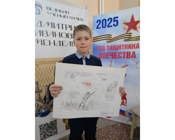 Конкурс рисунков