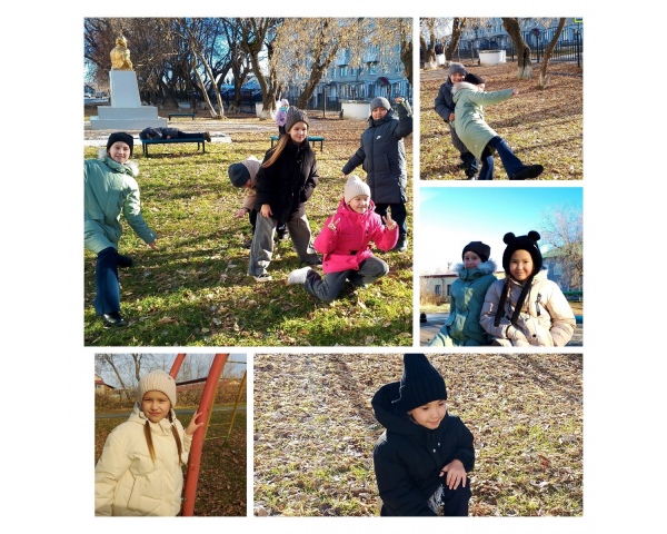 Группа продленного дня