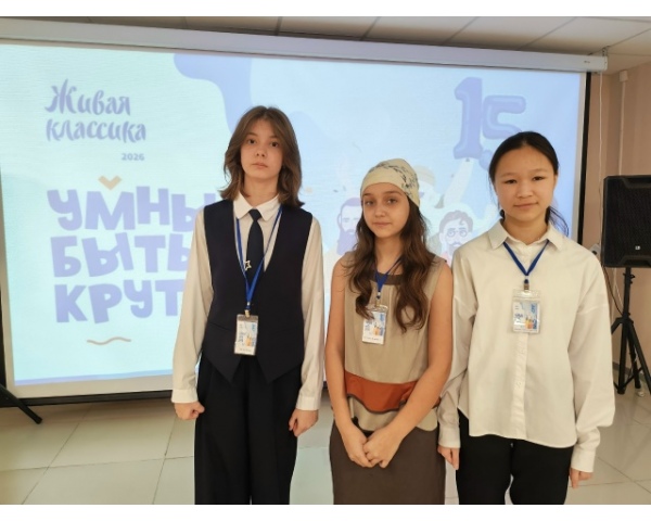 Ученики нашей школы — Мария Пуртова, Камилла Кинжалинова и Елизавета Бетехтина — принимают участие в муниципальном конкурсе