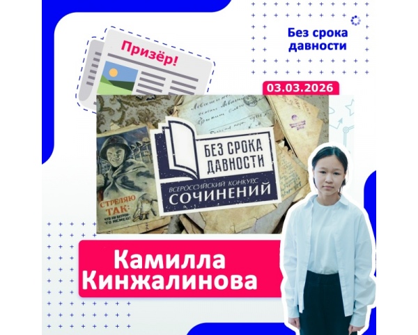 Поздравляем нашу сияющую звезду!