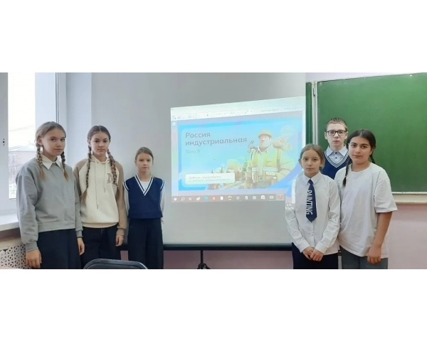  6 ноября в нашей школе состоялось занятие профориентационного курса «Россия — мои горизонты»