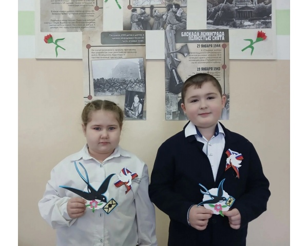 Всероссийская акция 