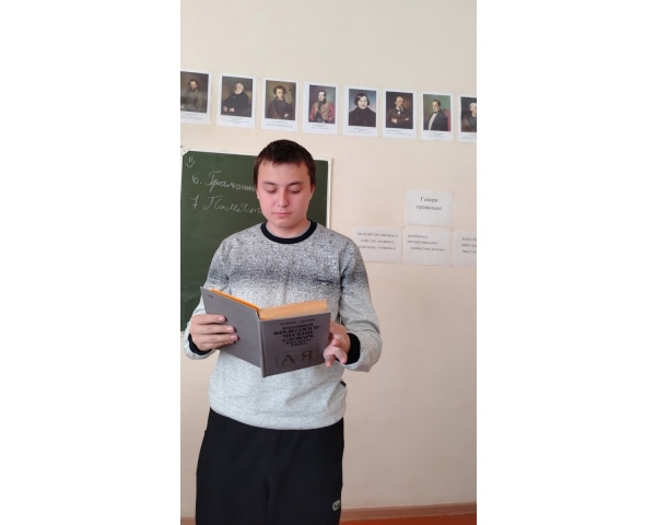 Библиотечный урок на тему 