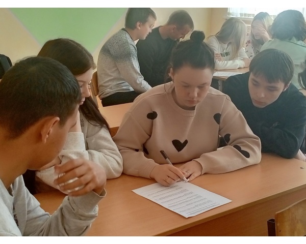 Тренинговое занятие 