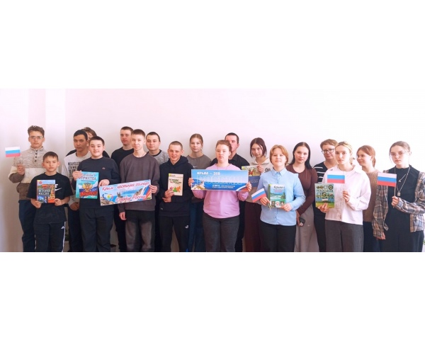 Ко Дню воссоединения Крыма и Севастополя с Россией проведён час исторического события