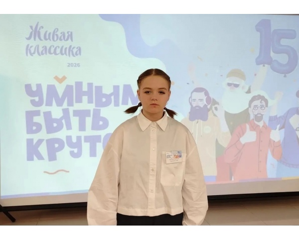 18 марта состоялся муниципальный тур Всероссийского конкурса юных чтецов «Живая классика»