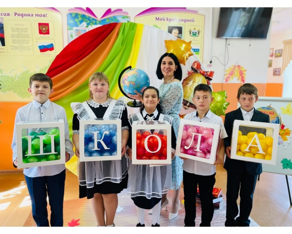 Здравствуй, школа!!! Новый учебный год!!!