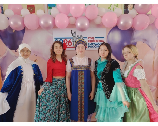 В Земляновской школе дан старт Году Единства Народов России.