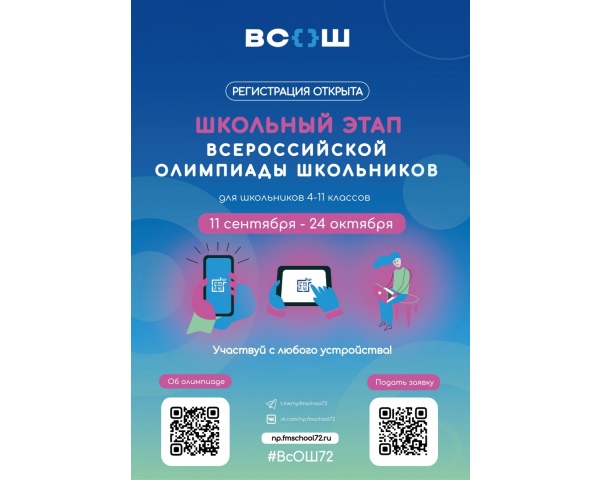 ВНИМАНИЕ !!!