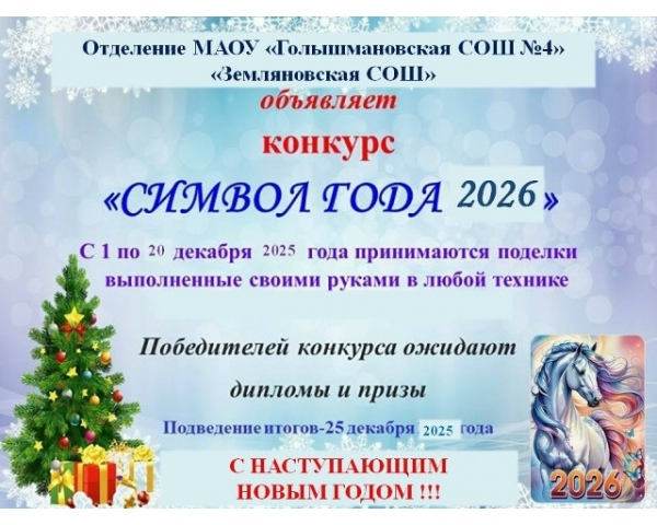 ВНИМАНИЕ !!!