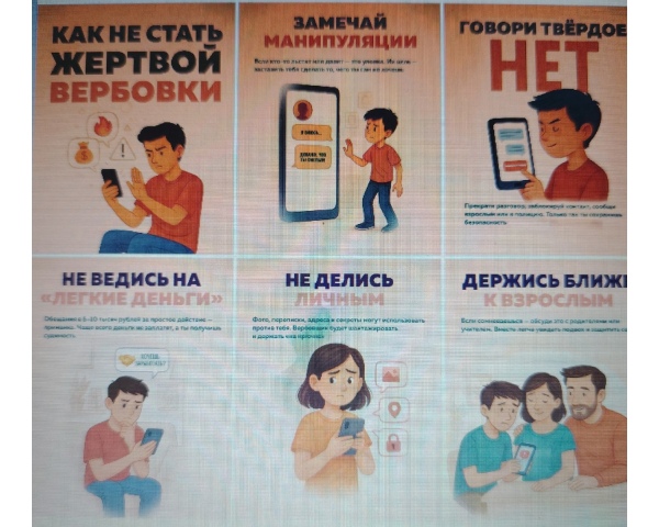 ВНИМАНИЕ !!!