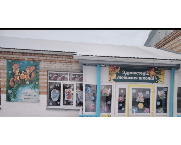 Земляновская школа присоединяется к акции «Новогодние окна Голышманово».