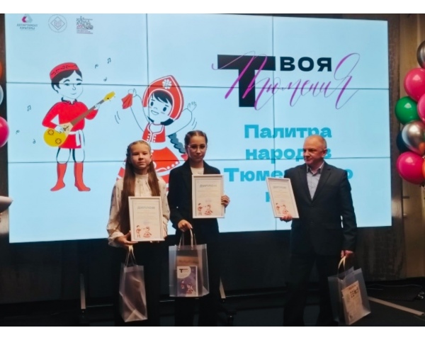 Поздравляем Анастасию Казаринову с победой в региональном конкурсе детского литературного творчества 