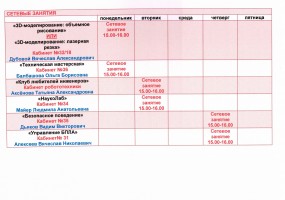 Увеличить  Увеличить