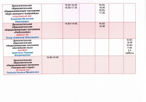 Увеличить  Увеличить