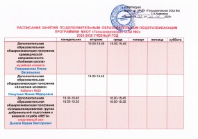 Увеличить  Увеличить