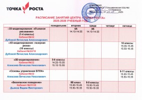 Увеличить  Увеличить