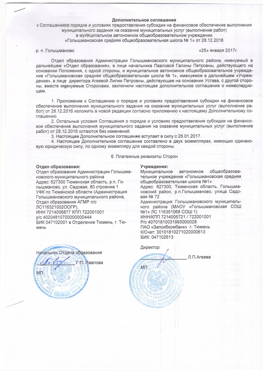 Какие капли можно закапывать в нос при беременности? Как сделать ящик для игрушек своими руками: несколько