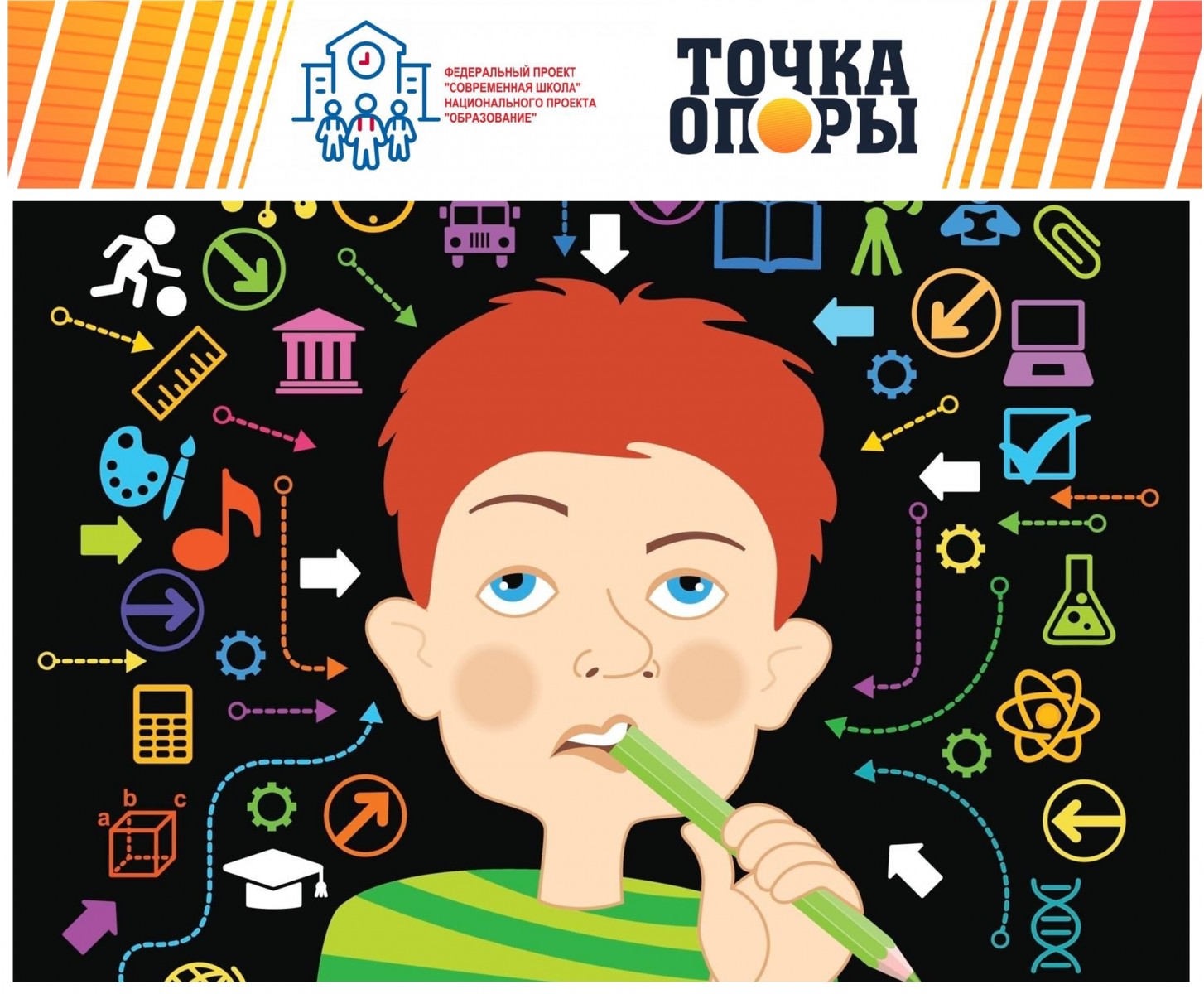 Суперсила памяти: как помочь ребенку ее раскрыть.