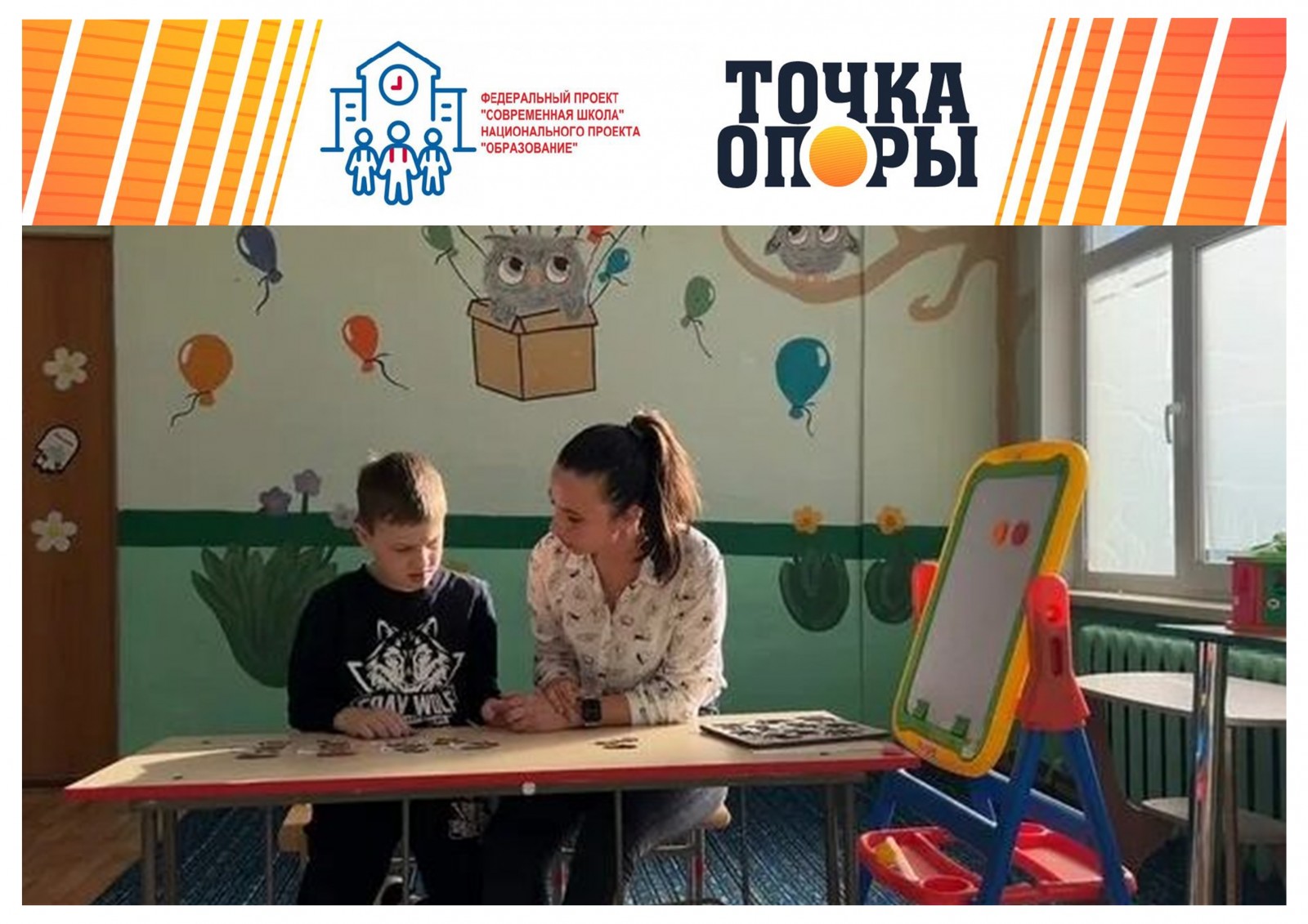 ЧТО ТАКОЕ ЗАДЕРЖКА ПСИХИЧЕСКОГО РАЗВИТИЯ?