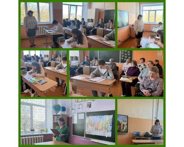 ОМО учителей географии