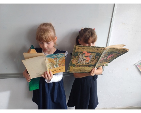 Всероссийский день чтения