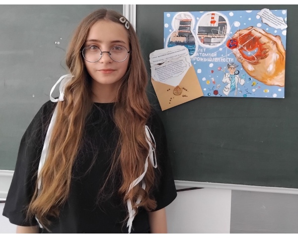 Всероссийского конкурса творческих, проектных и исследовательских работ учащихся «#ВместеЯрче» 2025 года