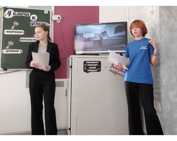 Просмотр  фильма  «4 ключа к твоим победам»