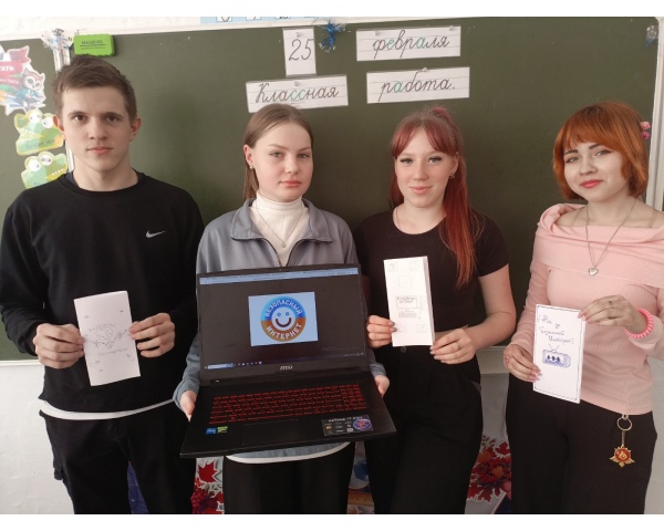 Мероприятия «Мы за безопасный Интернет!» 