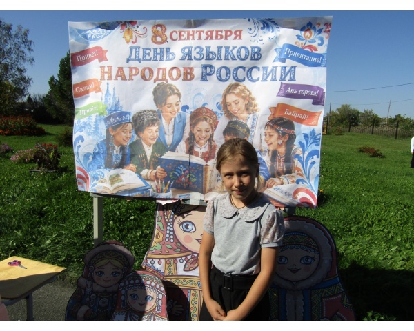 Читательский пикник