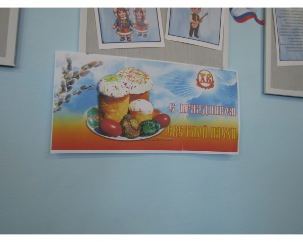 Благотворительная ярмарка.