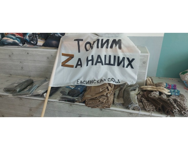 СВОИХ НЕ БРОСАЕМ