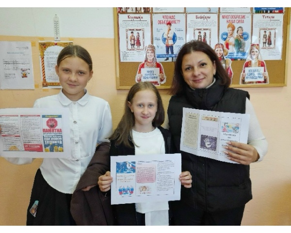 Акцию «Вместе против террора»