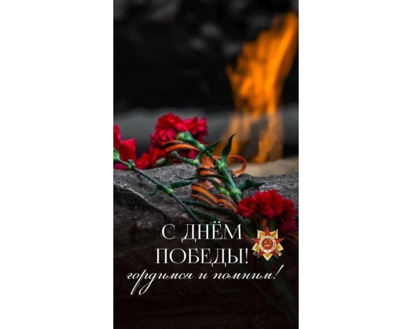 Кадеты нашей школы поздравляют всех с Днём Победы.