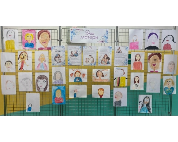 Выставка рисунков «Моя любимая мамочка»