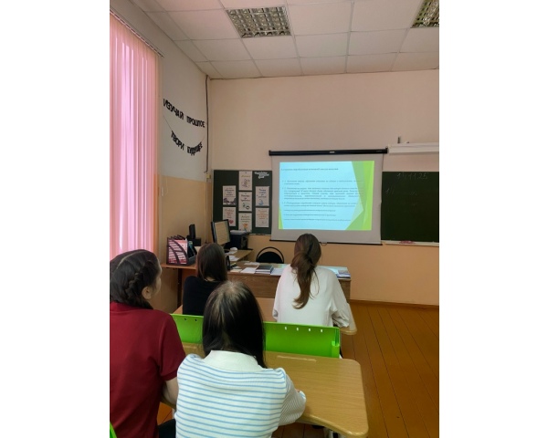 Занятие по функциональной грамотности в 10 классе: Определение основной темы и идеи в драматическом произведении