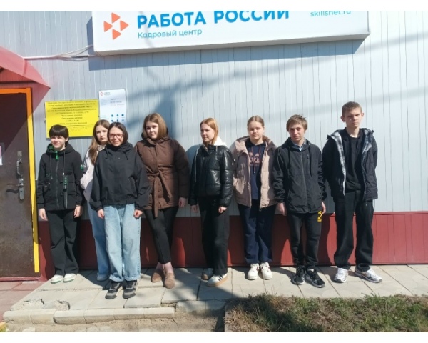 «Билет в будущее»