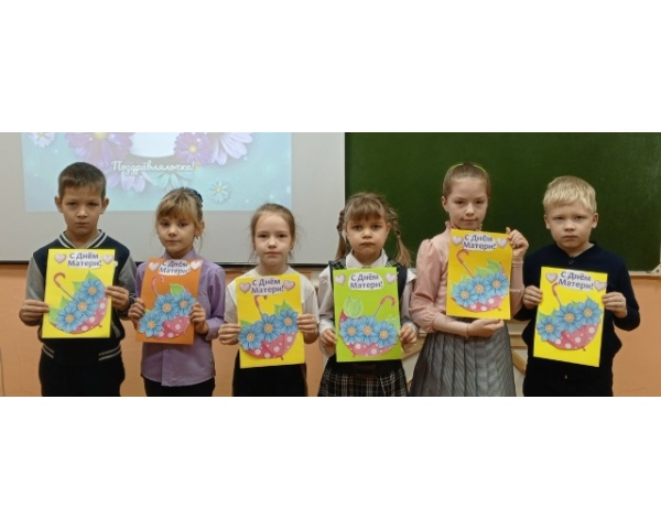 Ученики 1 класса принимают участие в акции 