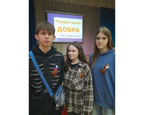 «Территория добра» 