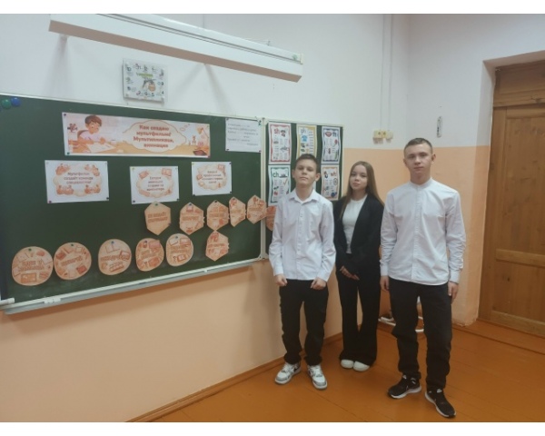 Разговоры о важном