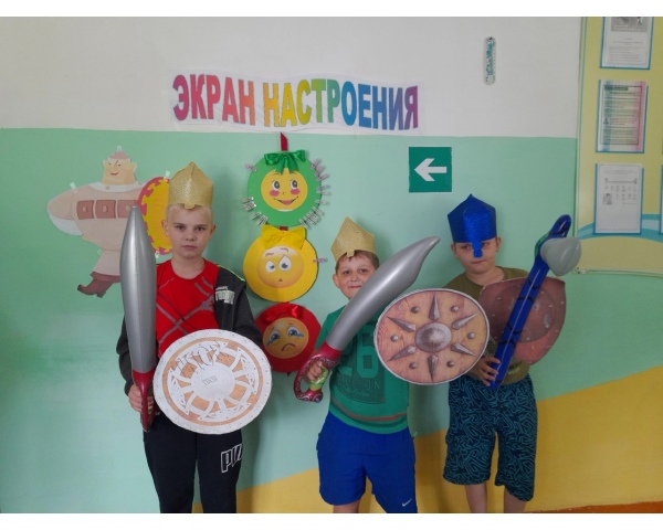 День 13