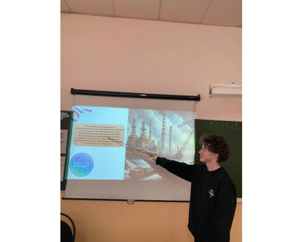 Россия - мои горизонты