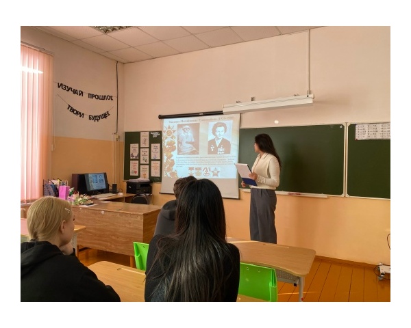 Урок памяти «У войны не женское лицо», посвященный Международному женскому дню.
