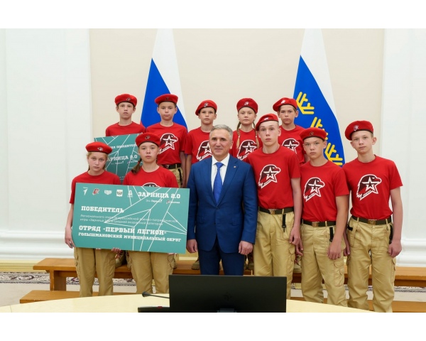 Зарница 2.0.